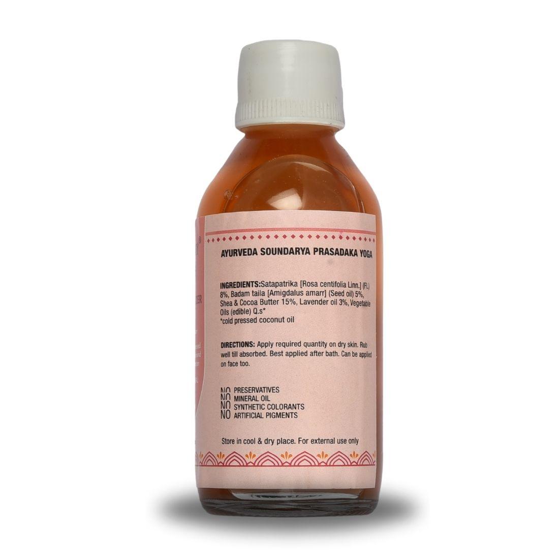 Earthy Sapo Flora Moisturizer Lotion with natural oils and butters for nourishing dry and sensitive skin