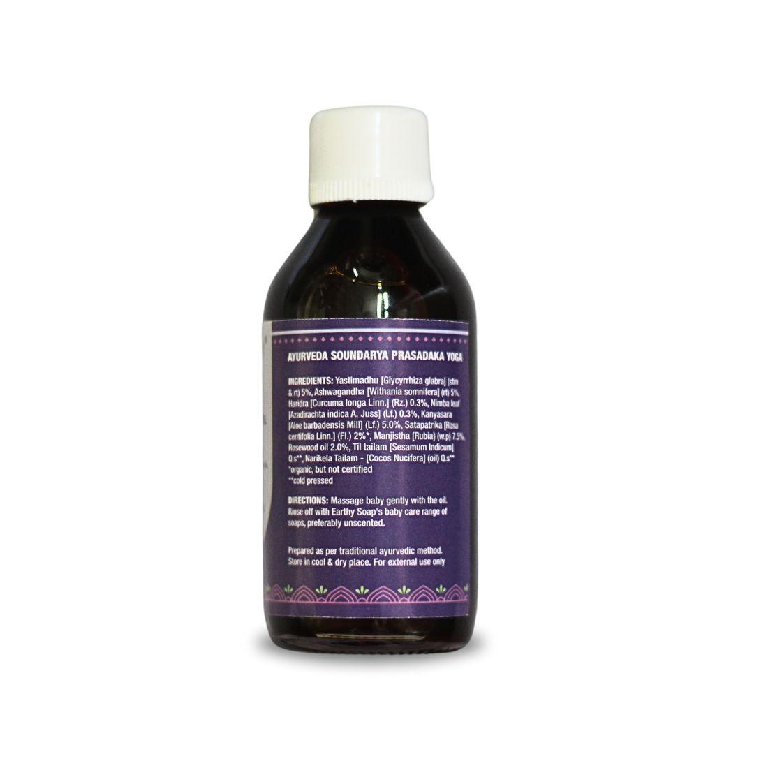 Baby Massage Oil, 100 ml