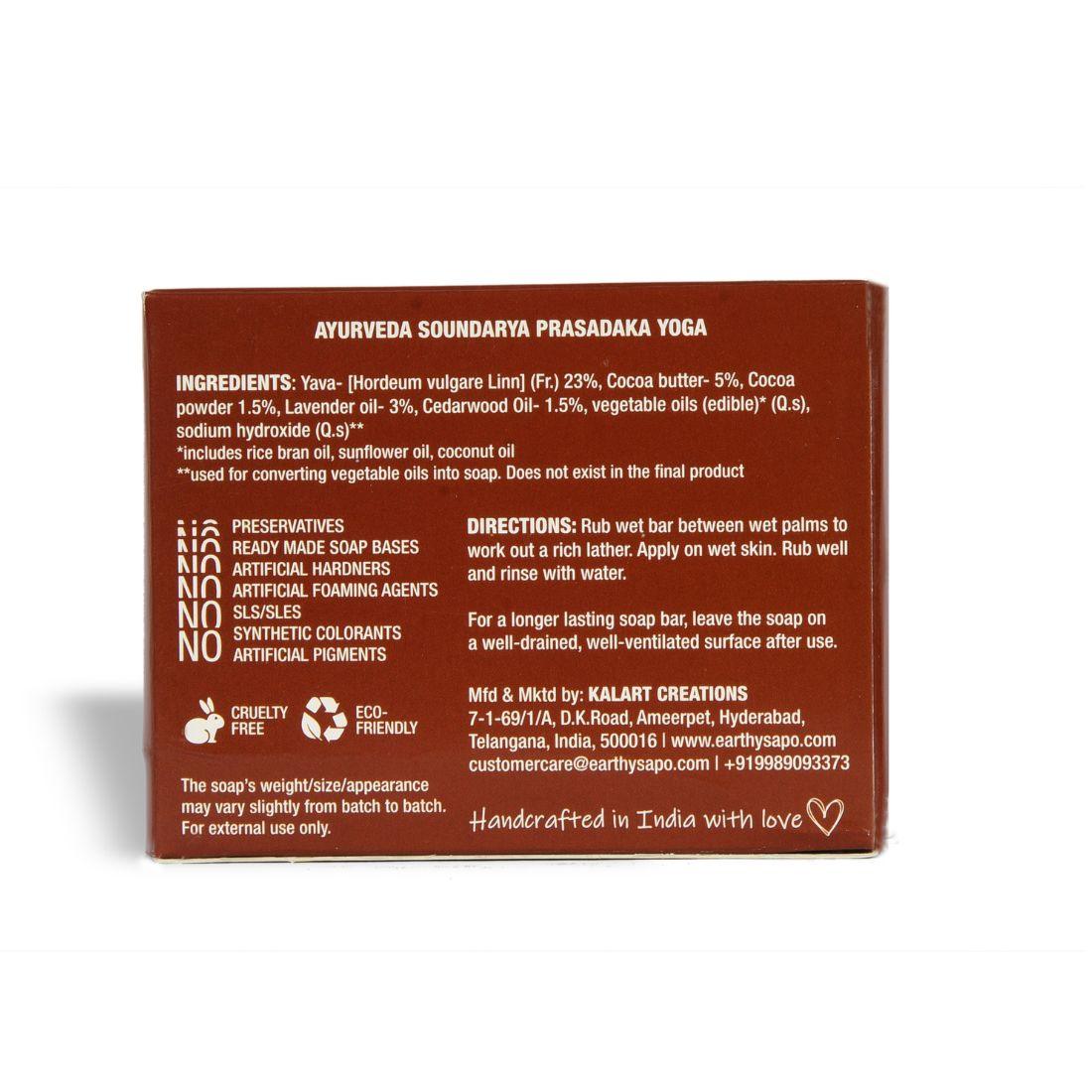 Earthy Sapo Cocoa Oats Delight Bathing Soap with cocoa powder, cocoa butter and oats for moisturizing and soothing normal to dry skin
