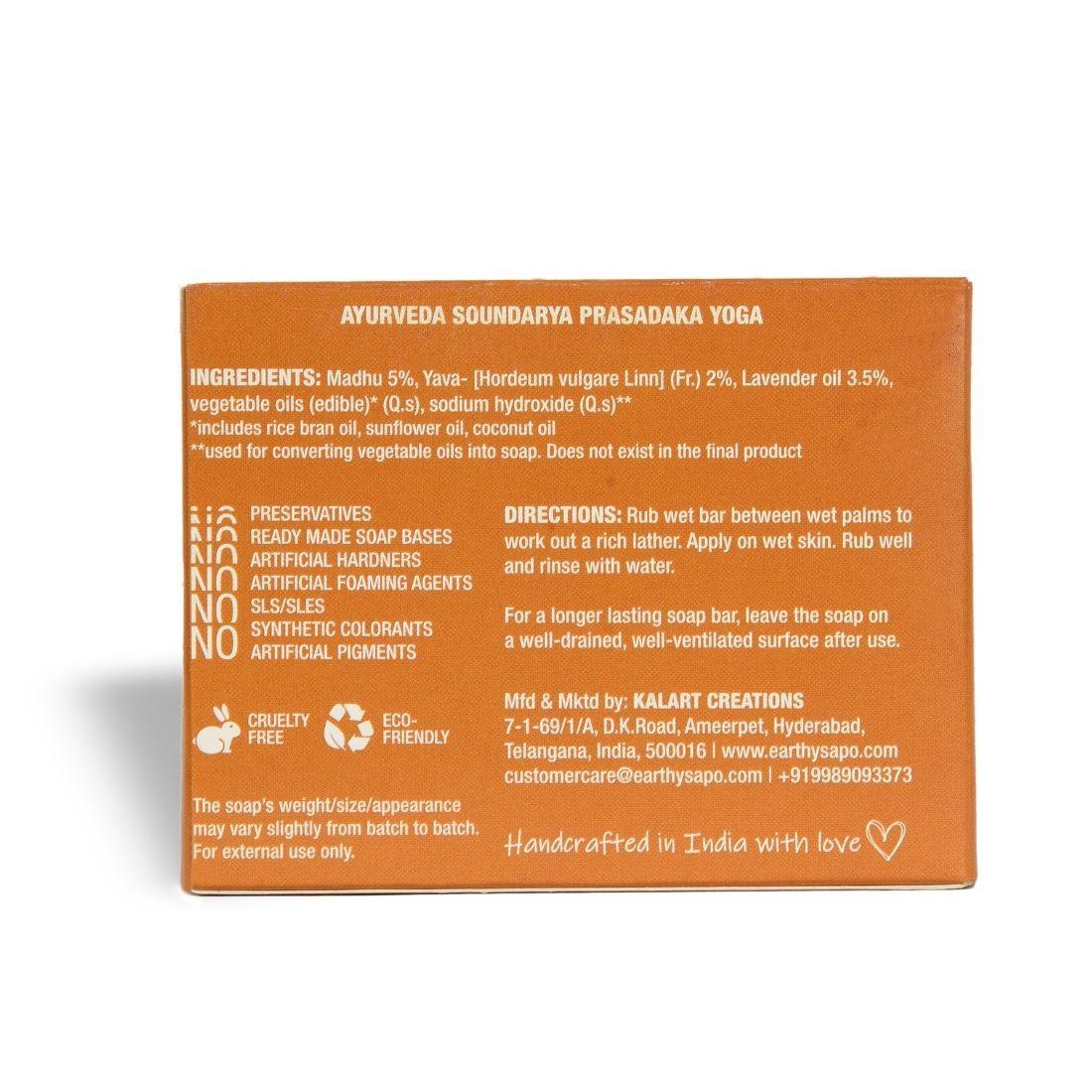 Earthy Sapo Honey Dew Moisturizing Bathing Soap enriched with honey for soft, hydrated dry skin