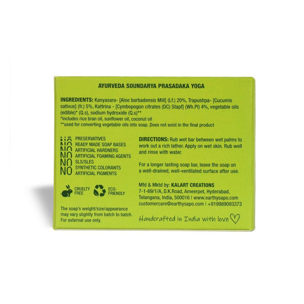 Earthy Sapo Cooling Freshness Bathing Soap with aloe vera and cucumber, shown with fresh aloe vera leaves and cucumber slices