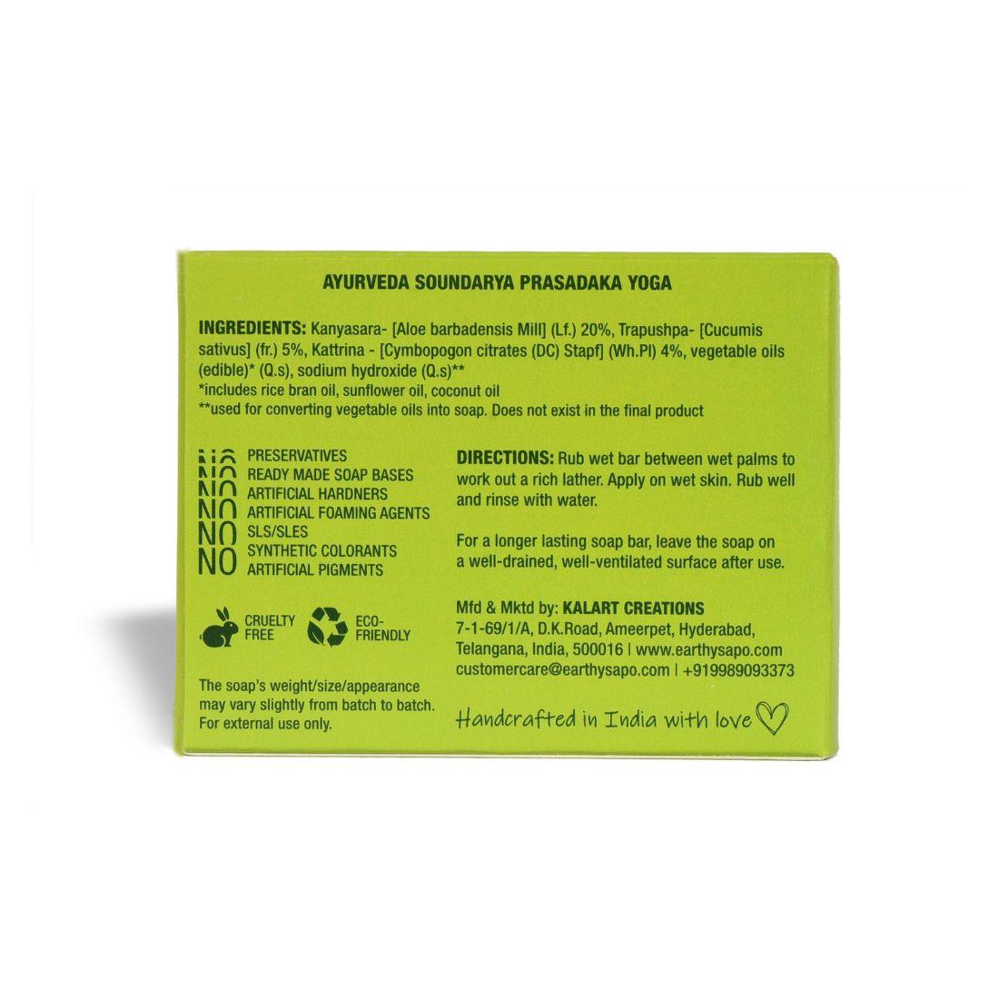 Cooling Freshness Bathing Soap, 100g