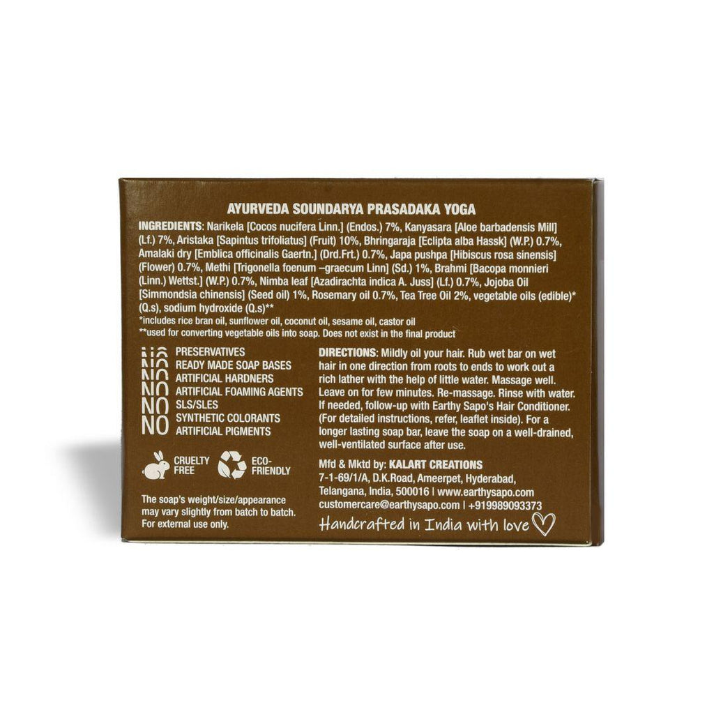 Use the Earthy Sapo Reetha Shampoo Bar for softer, healthier hair.
