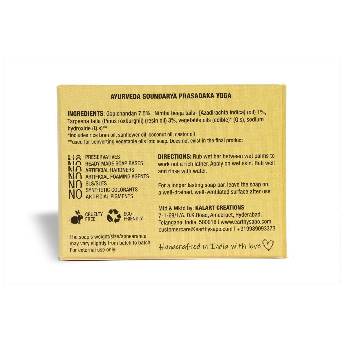 Earthy Sapo Multani Touch Cleansing Bathing Soap enriched with Multani Mitti, Ayurvedic and vegan