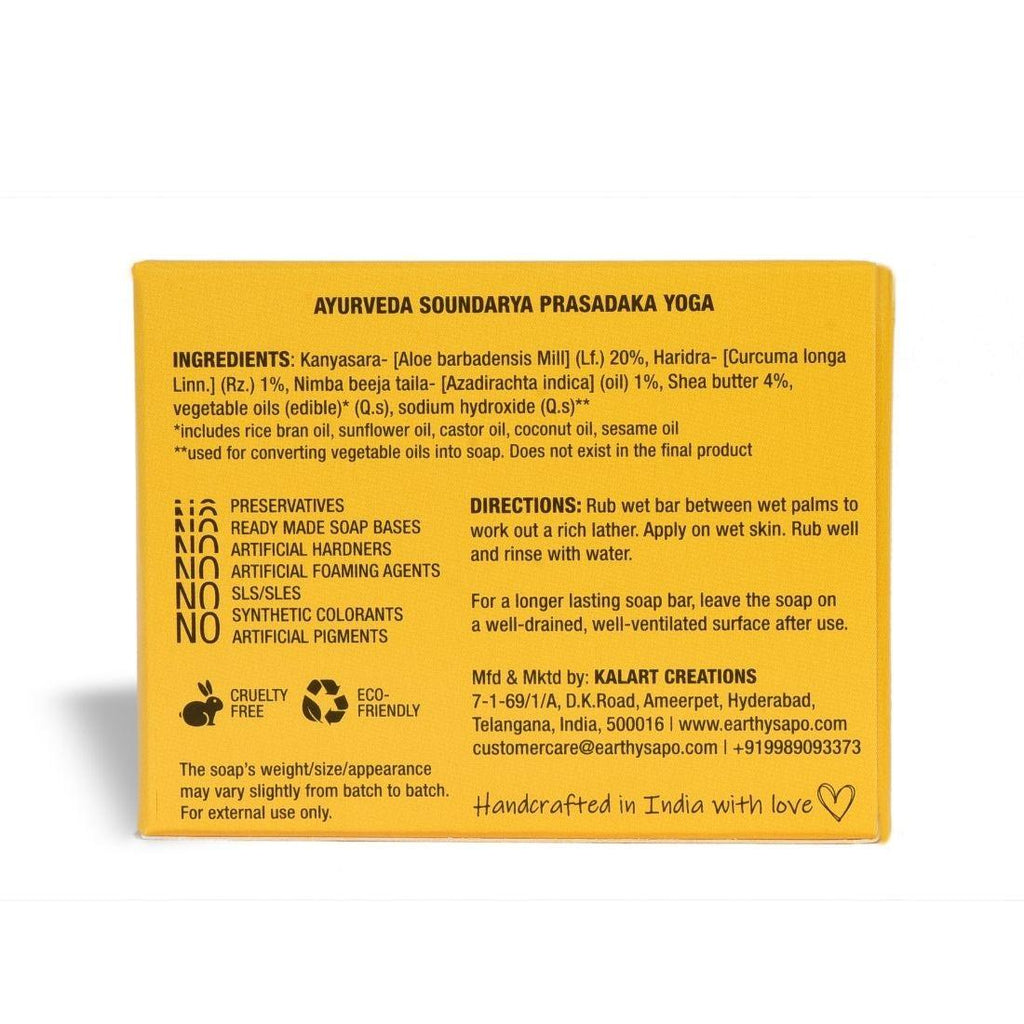 Earthy Sapo Tender Touch Unscented Moisturizing Bathing Soap for dry, sensitive and eczema-prone skin.