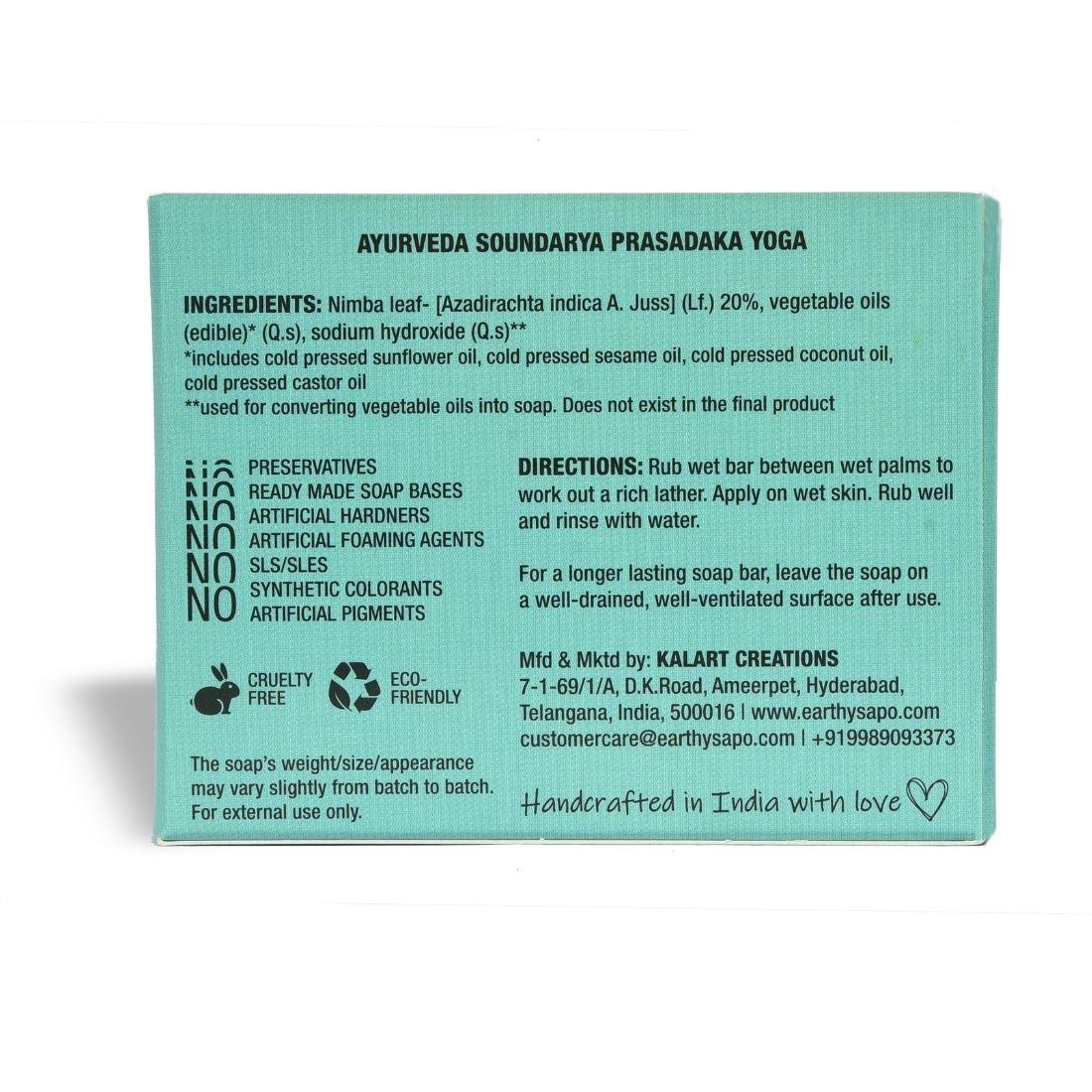 Earthy Sapo Divine Simplicity Moisturizing Unscented Bathing Soap with neem juice and cold-pressed oils for dry and sensitive skin